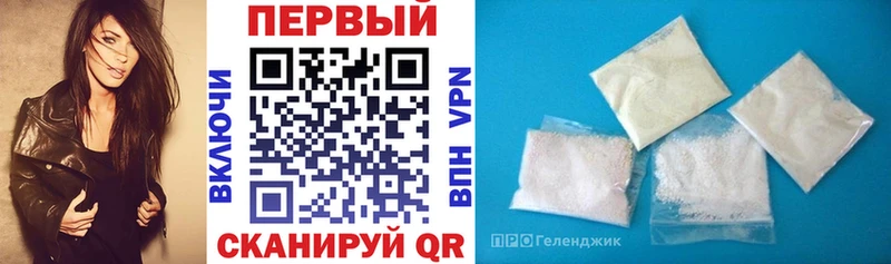 МЕГА ссылки  Петрозаводск  АМФ 98% 