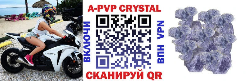 APVP Crystall  Петрозаводск 