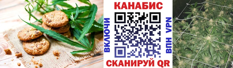 Печенье с ТГК марихуана  Петрозаводск 
