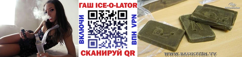 ГАШ ice o lator  Петрозаводск 
