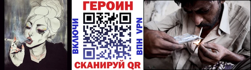 ГЕРОИН афганец Петрозаводск