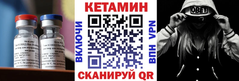 цена наркотик  Петрозаводск  Кетамин ketamine 