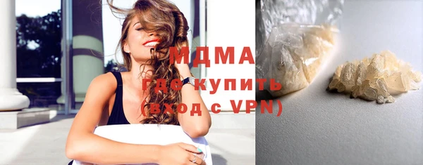 марки nbome Краснотурьинск
