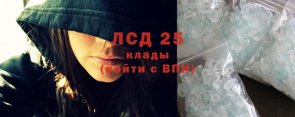 кокаин Краснослободск