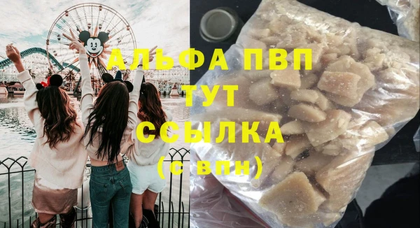 бутират Алексин