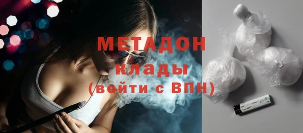 бутират Алексин