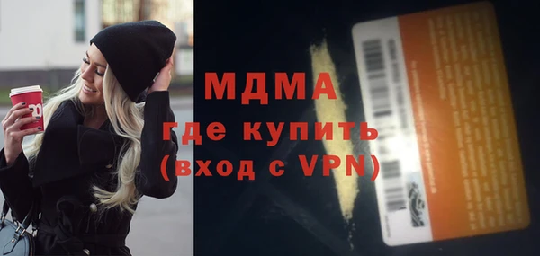 бутират Алексин