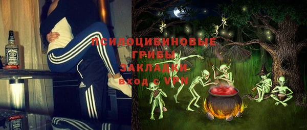 бутират Алексин