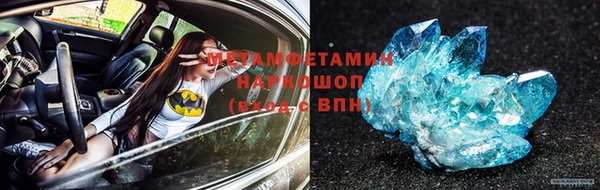марки nbome Краснотурьинск