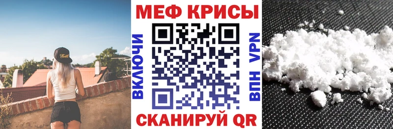 где продают   Петрозаводск  KRAKEN сайт  Меф mephedrone 
